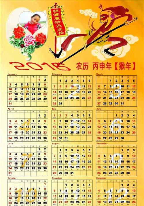 2013年6月20日万年历_2023年万年历_1999年阴历4月7日万年历