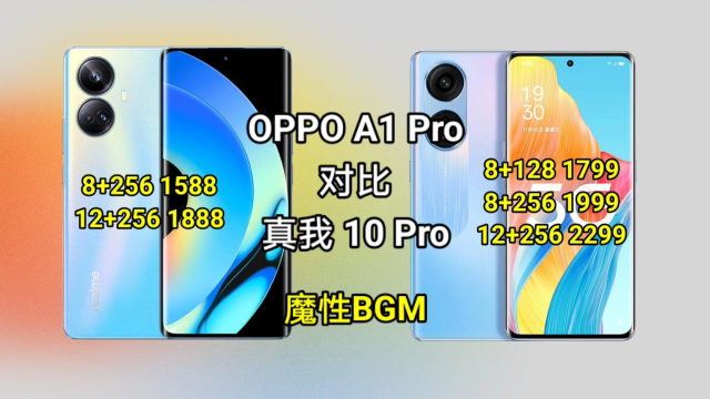 真我和oppo质量一样吗_oppo真我好吗_opp真我手机怎么样