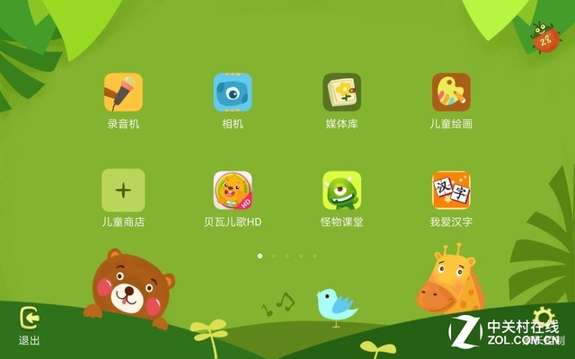 手机配置游戏_手机适合游戏_给我配的手机游戏