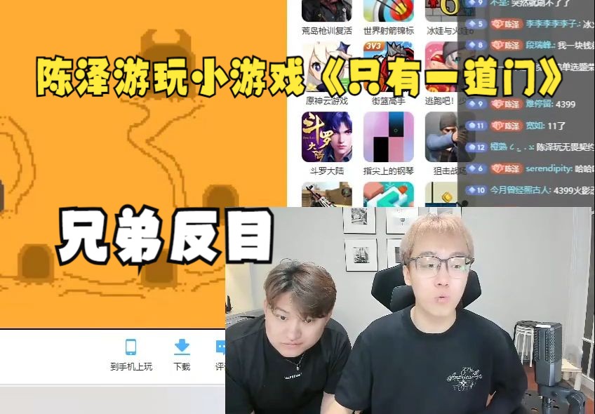 4399手机游戏排行榜_4399推荐多人游戏手机_好玩的4399手机游戏