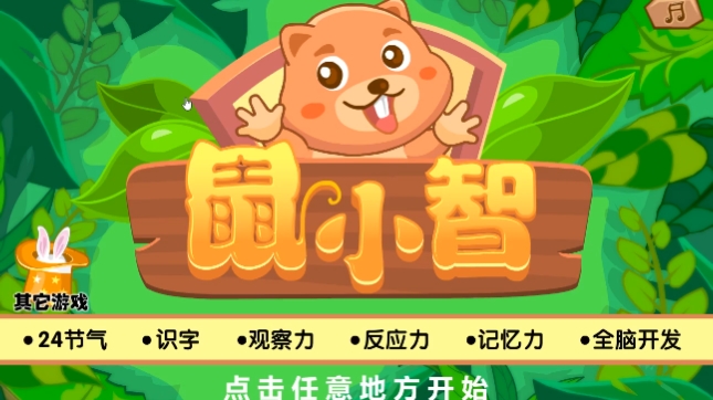 4399推荐多人游戏手机_好玩的4399手机游戏_4399手机游戏排行榜