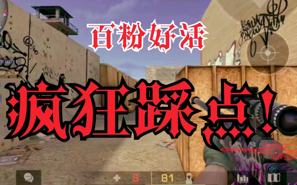 对峙2手机版游戏照片删除_对峙2被删除的地图_对峙游戏