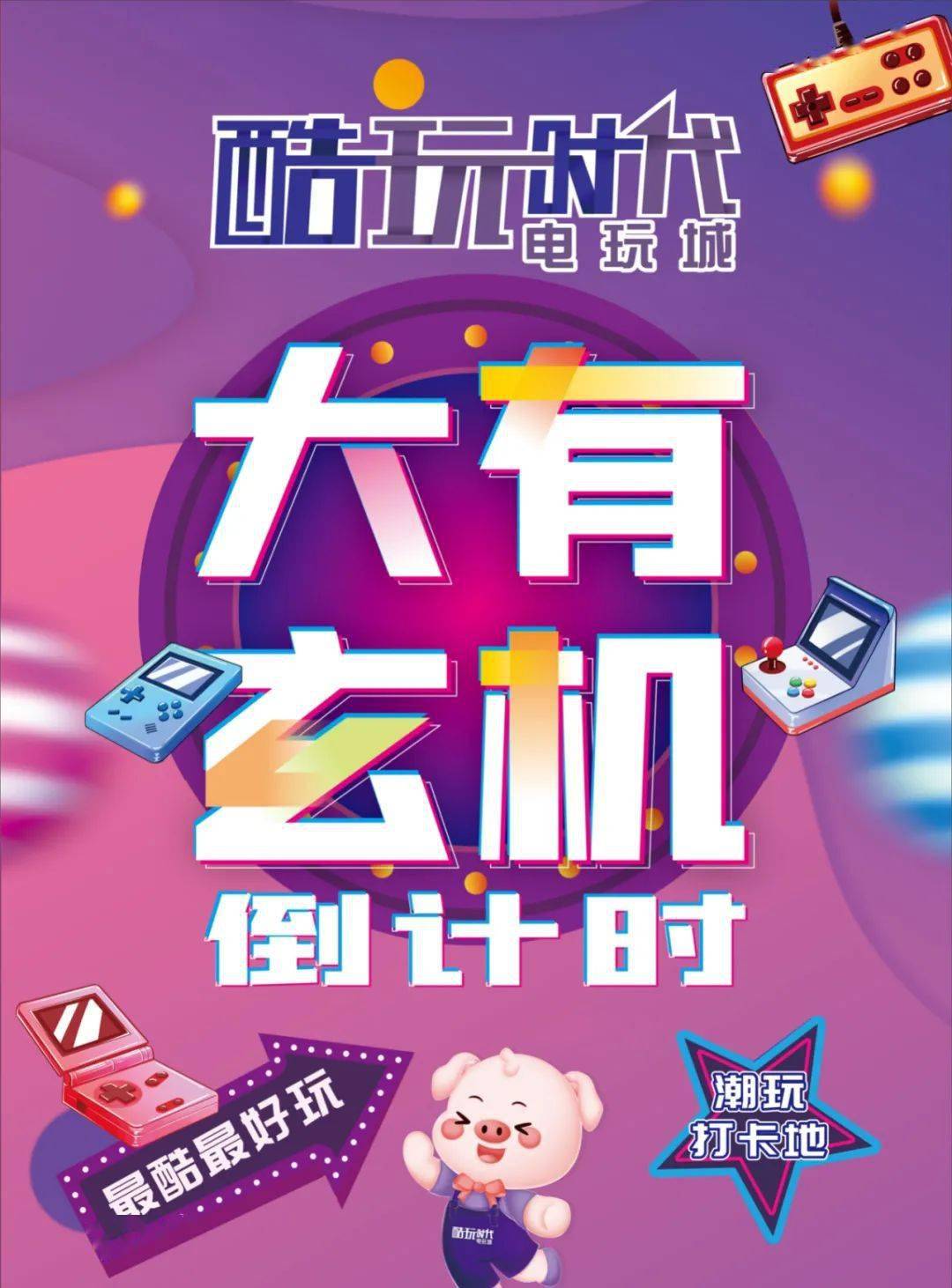 3366游戏手机测评-3366 游戏手机：炫酷外观、超强性能