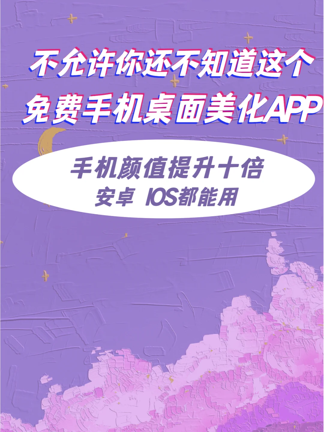 测评手机游戏_3366游戏手机测评_3366小游戏手机