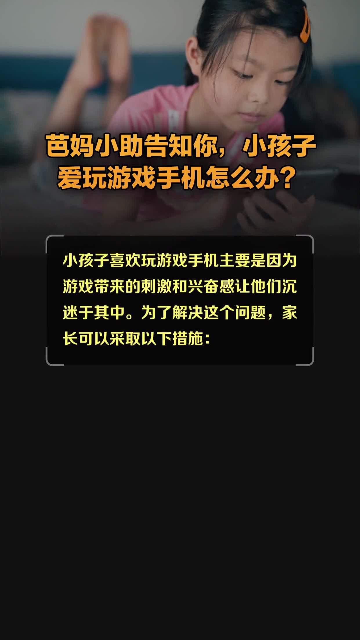 清洁类小游戏_儿童清洁手机游戏_幼儿园清洁小游戏视频
