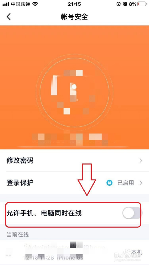 弄共享电脑手机游戏会卡吗_手机和电脑共享的游戏_电脑和手机共享游戏怎么弄