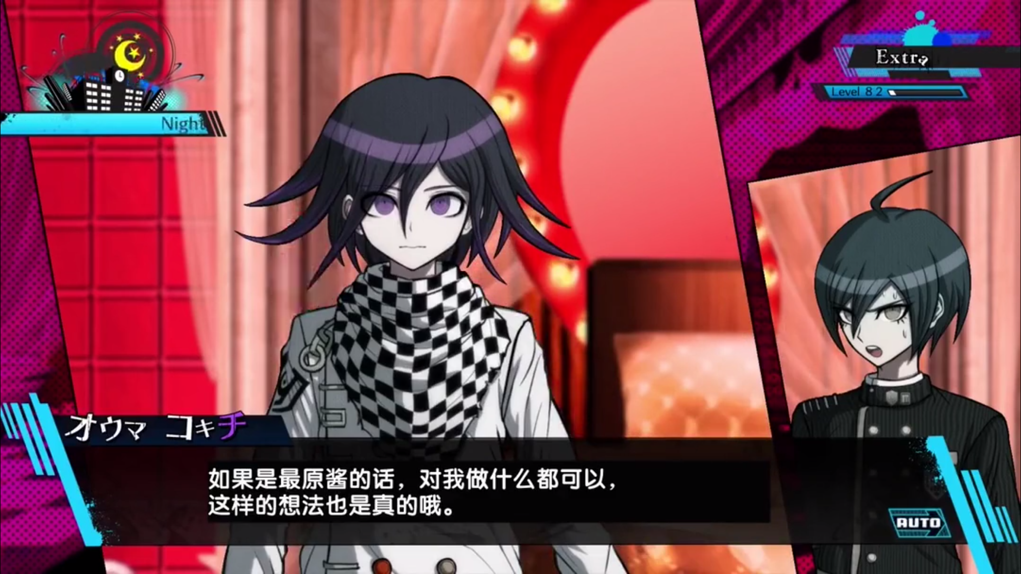 弹丸v3手机版_弹丸手机游戏破解版_弹丸2游戏手机