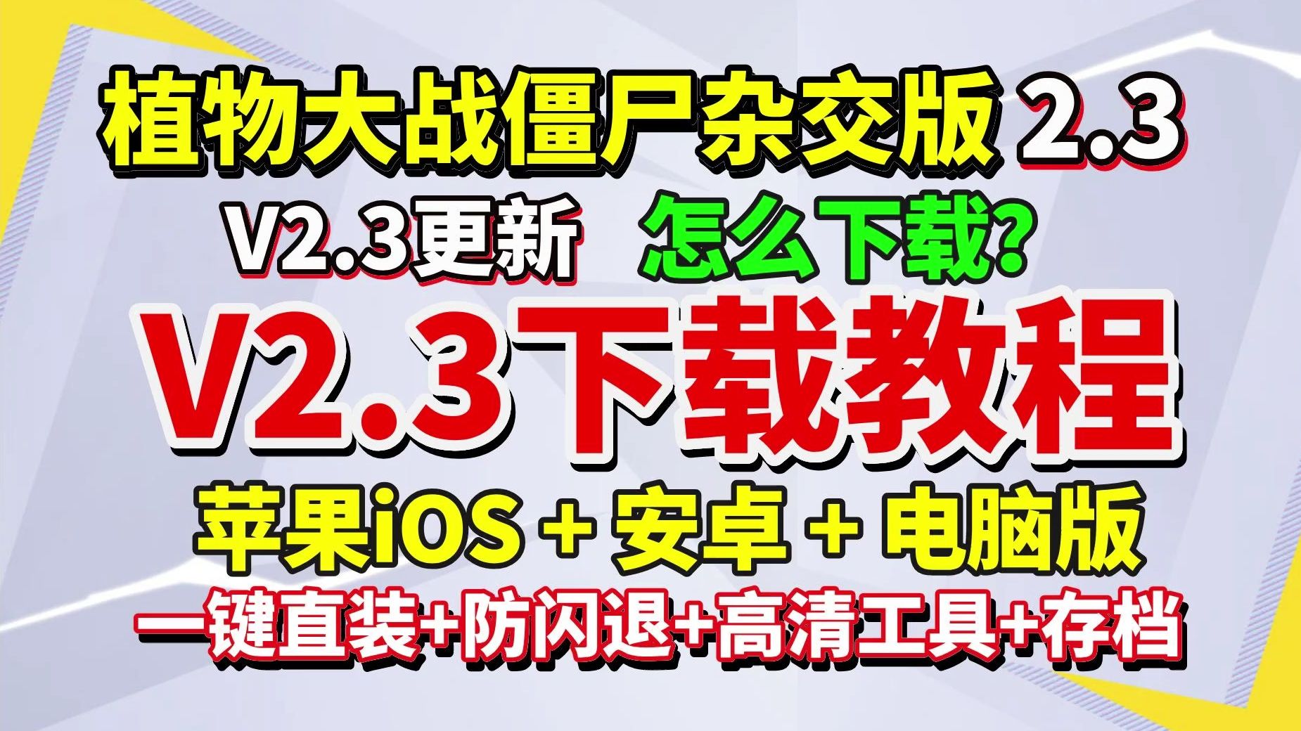 安卓修改数据手机游戏软件_安卓修改数据手机游戏还能玩吗_安卓手机游戏修改不了数据