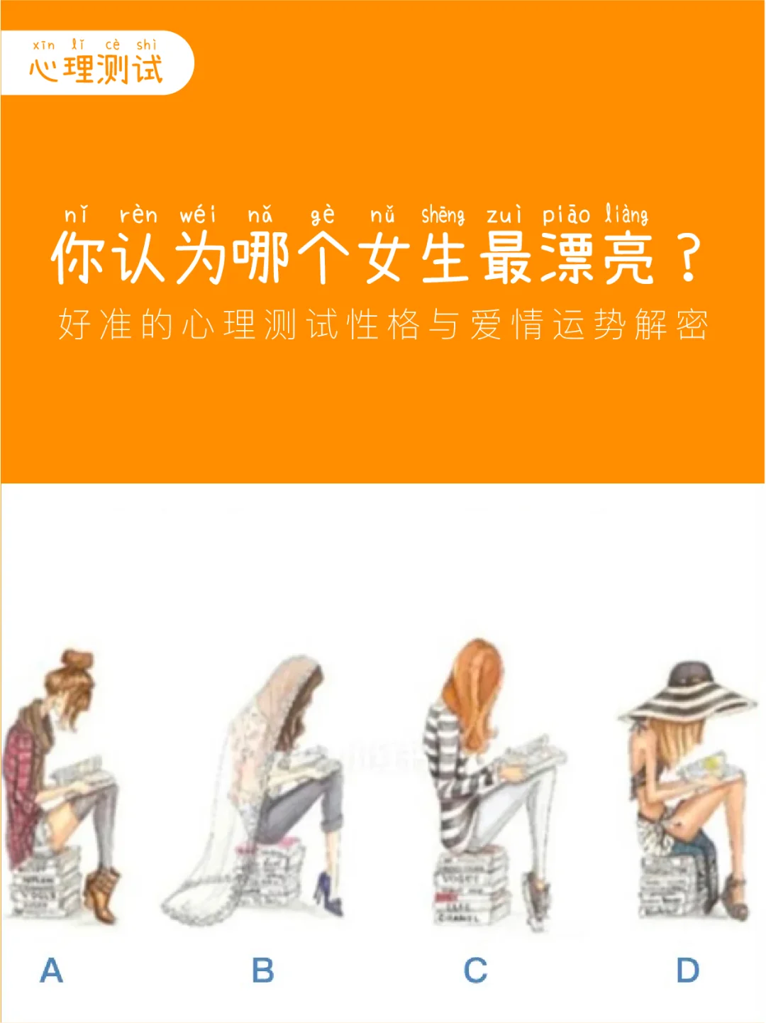 测试爱情手机游戏有哪些_爱情测试游戏手机_测试爱情的游戏