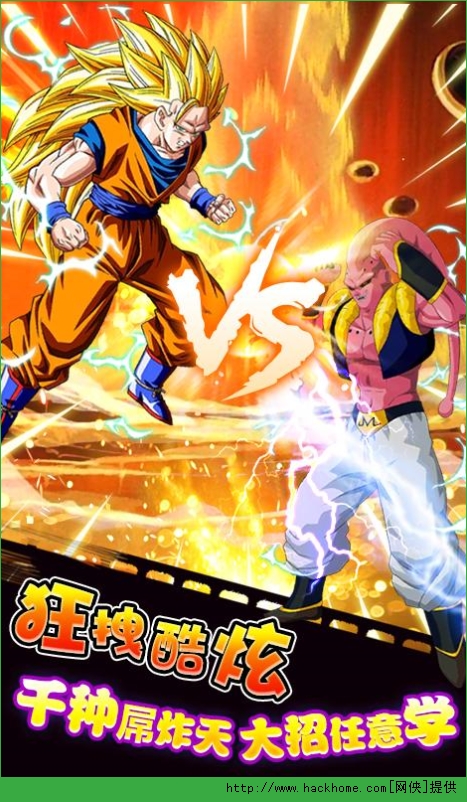 龙珠单机手游下载_单机龙珠手机游戏推荐_单机龙珠手机游戏