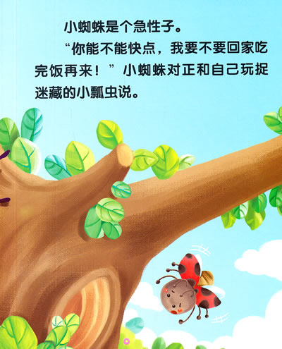 虫子单机游戏_虫子游戏手机版_slug虫子游戏手机版