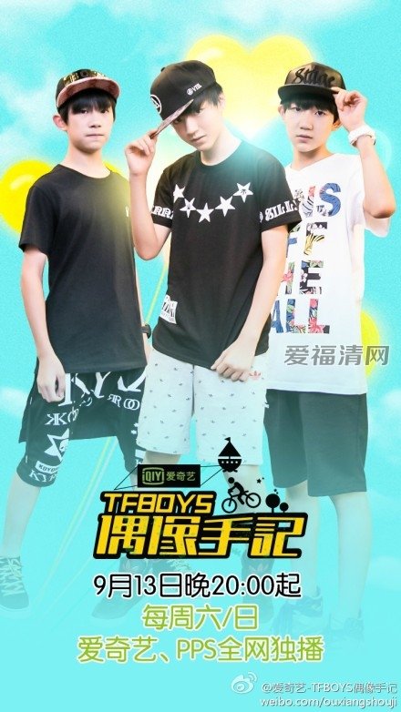 圆规小姐游戏正版手机游戏_tfboys游戏手机版_三国志单机版手机游戏