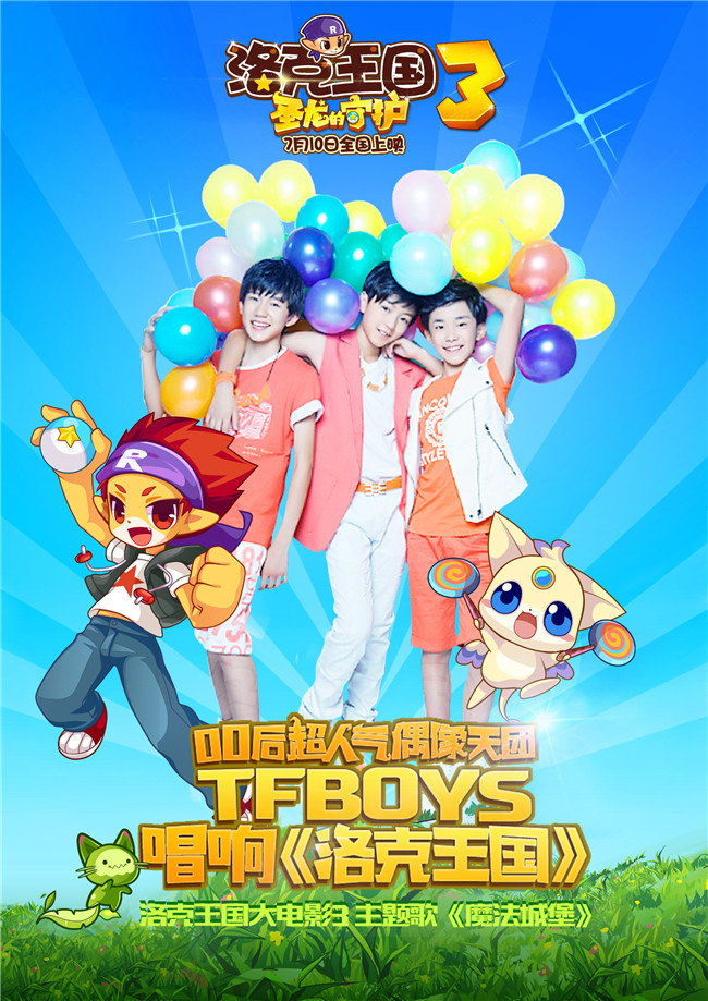 三国志单机版手机游戏_tfboys游戏手机版_圆规小姐游戏正版手机游戏