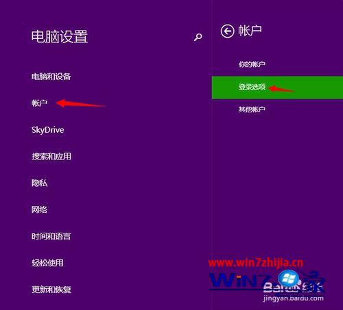 笔记本开机忘记密码电脑怎么办_笔记本开机密码忘了咋办_笔记本电脑忘记开机密码