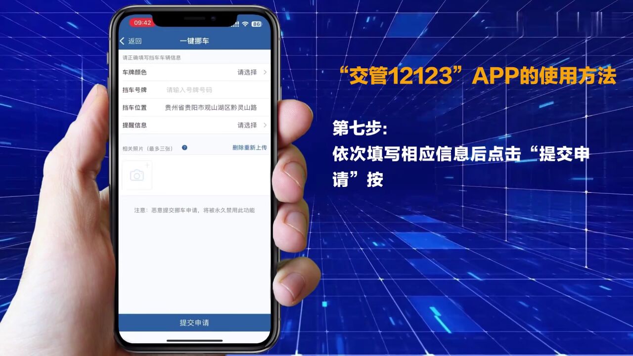 民生小微app下载_民生小微是正规平台吗_民生银行小微银行app