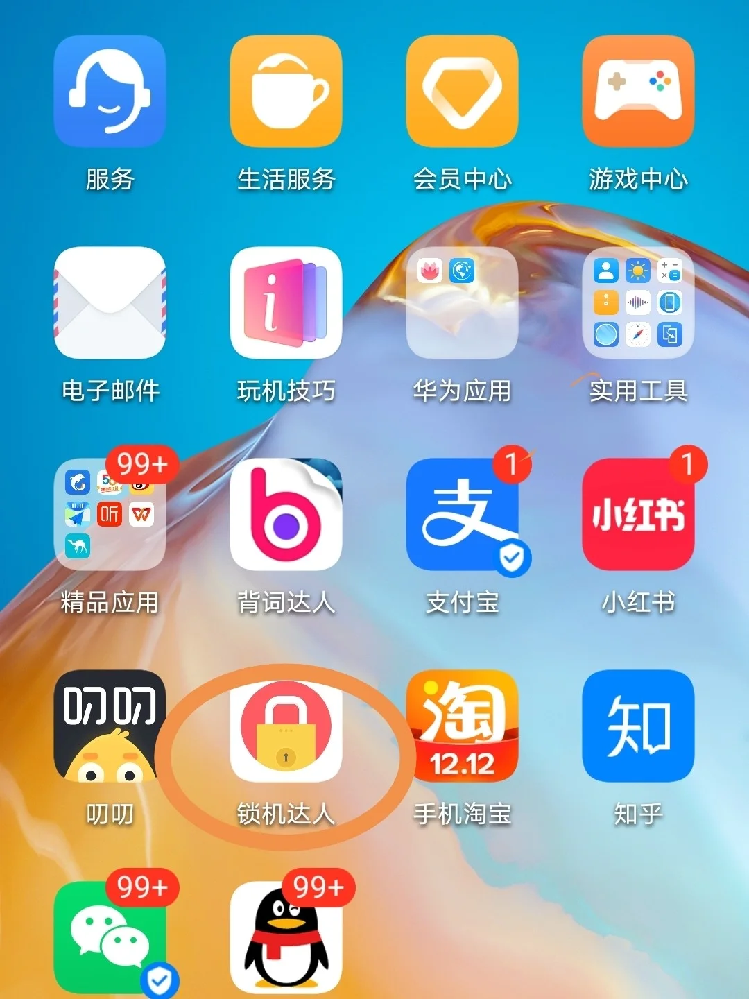 民生小微app下载_民生银行小微银行app_民生小微是正规平台吗