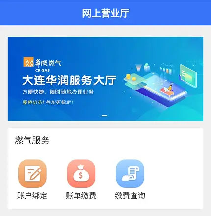 民生小微是正规平台吗_民生银行小微银行app_民生小微app下载