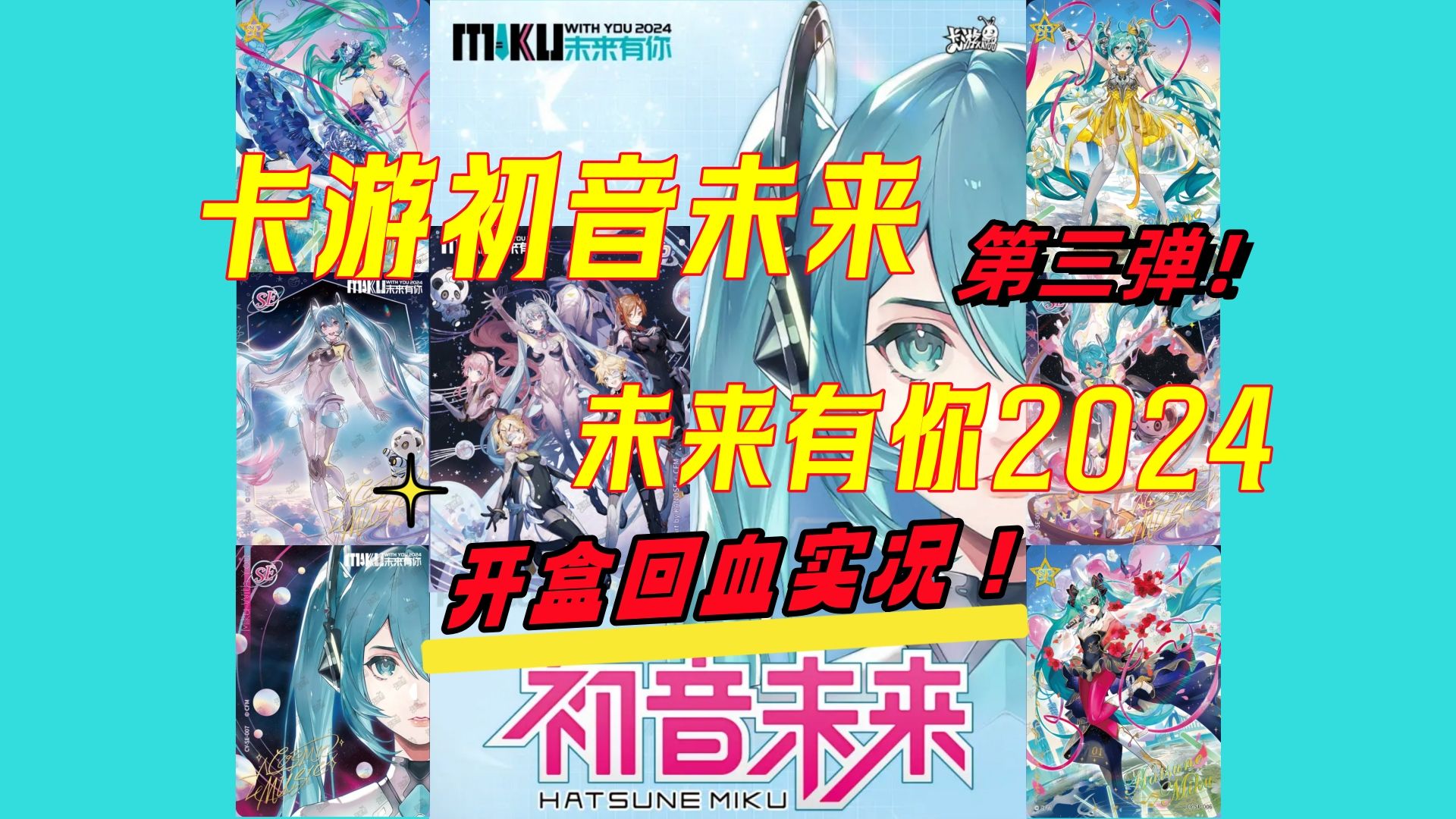 初音H手机游戏_初音的游戏_初音手机音游
