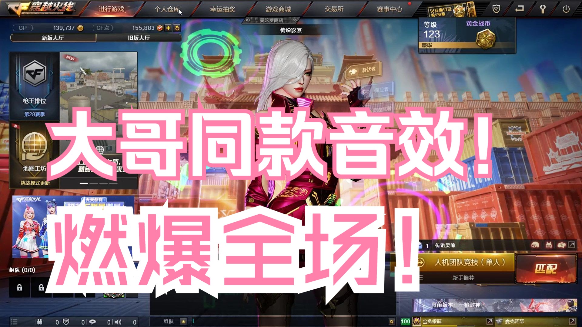 穿越火线游戏怎么调手机版_火线穿越小游戏_火线穿越游戏规则