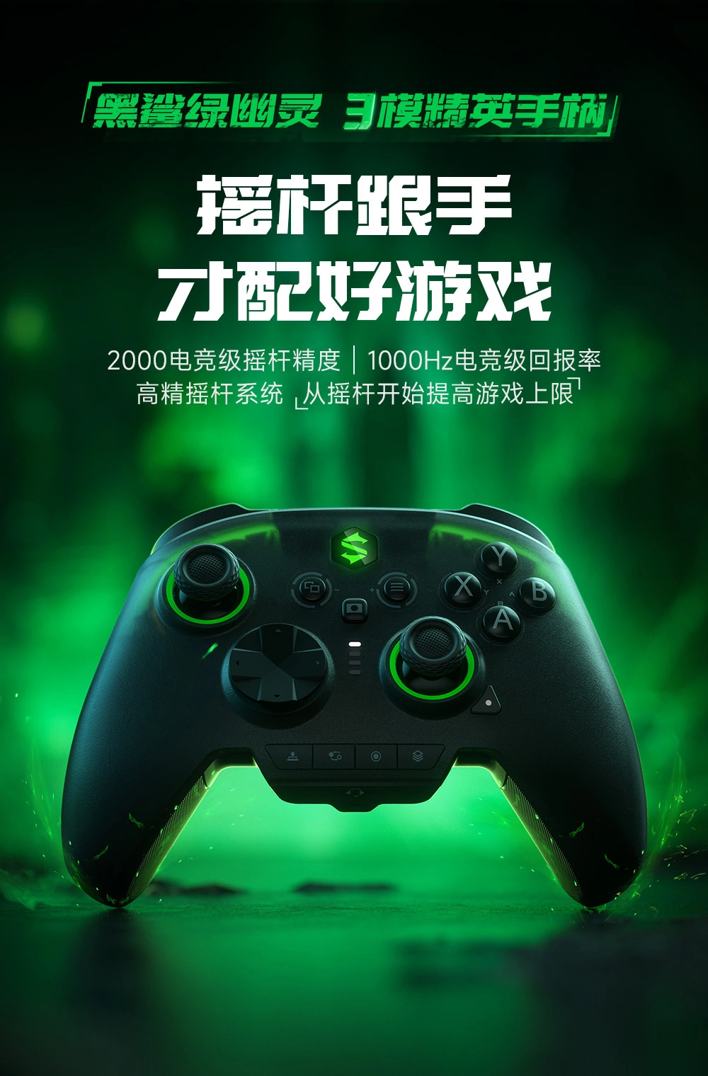 手柄个性手机游戏怎么用_个性手机游戏手柄_手柄类手机游戏