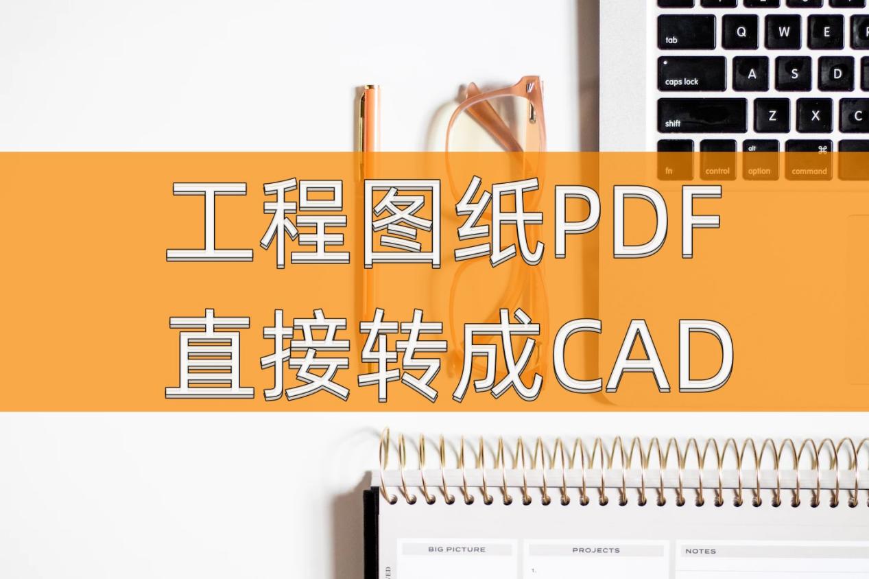 cad快捷键命令是什么意思_cad快捷键常用命令大全_cad常用快捷键命令表