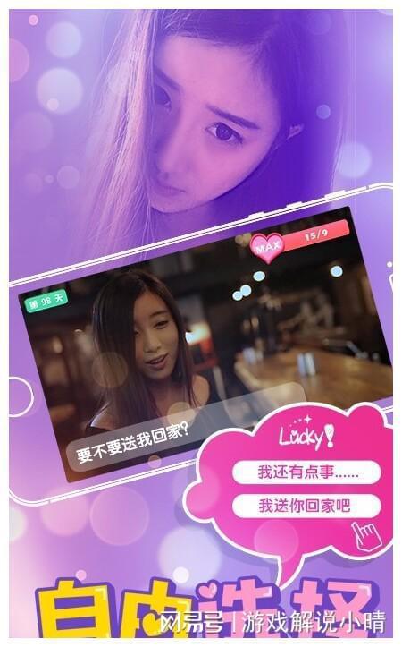 夫妻异地可以玩的游戏_异地夫妻手机游戏怎么玩_夫妻异地_手机游戏