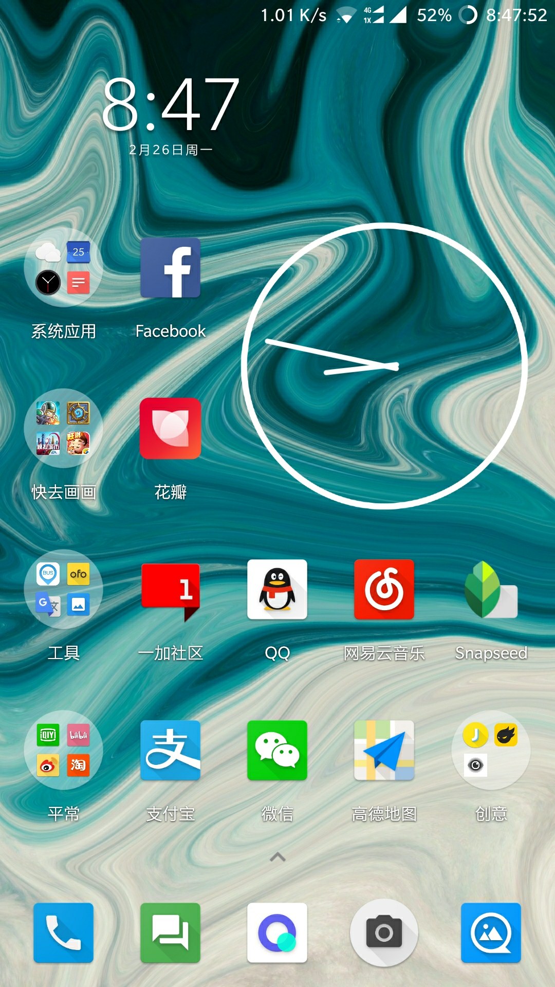 打游戏手机发热能退吗贴吧_贴吧退吧_贴吧热榜怎么关闭