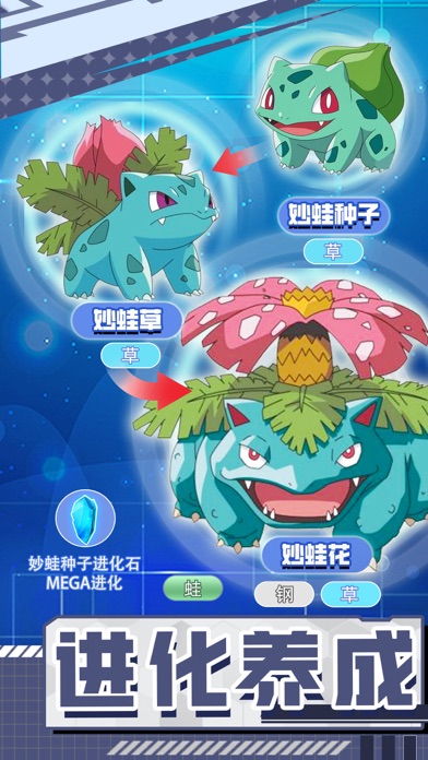 抓捕神兽的游戏_捕捉神兽游戏手机_捕捉神兽的游戏有什么