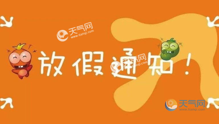 端午节放假202_端午放假表时间2023农历_2023端午放假时间表