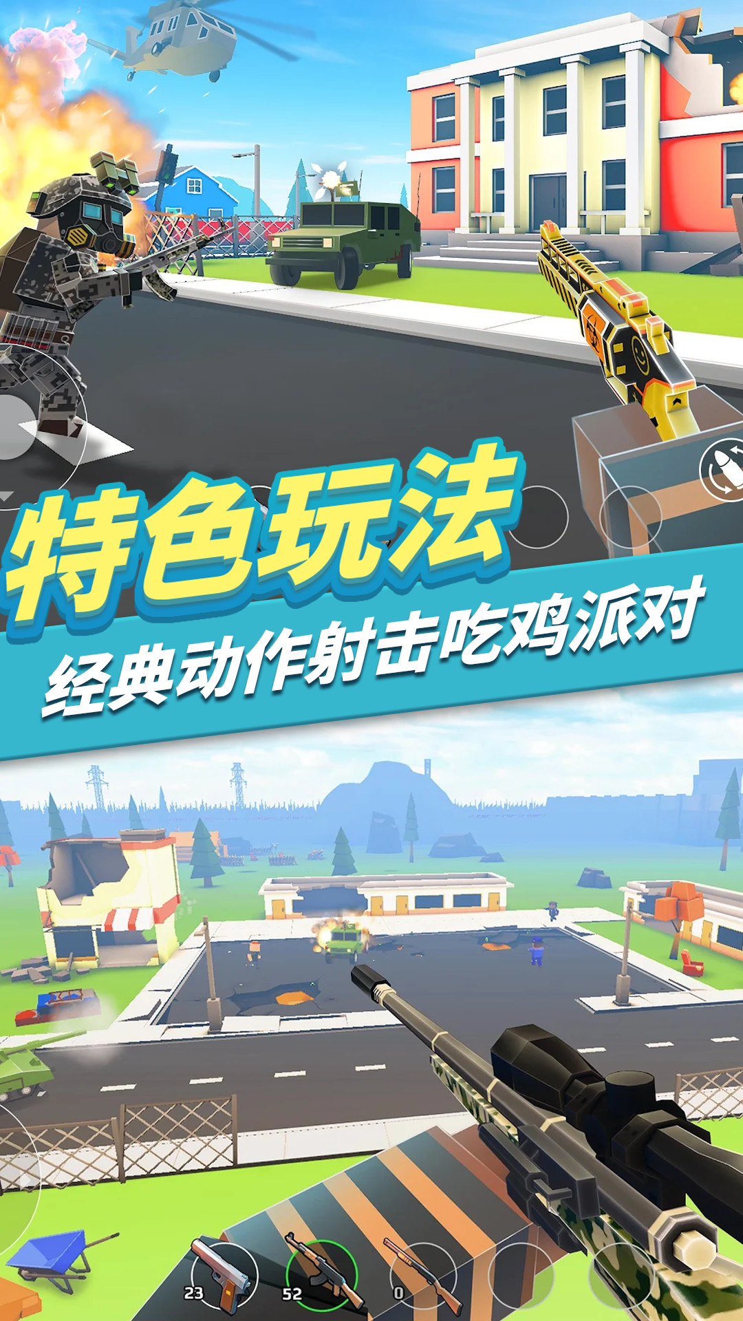 开车游戏视频解说_吃鸡开车的图片_吃鸡游戏开车手机版下载