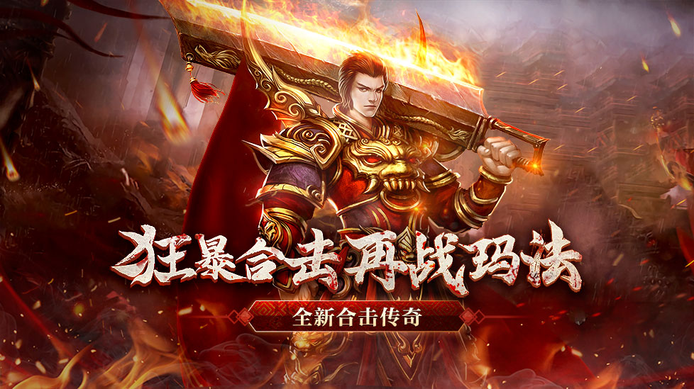 呐喊的游戏叫什么_呐喊游戏_iphone手机呐喊游戏
