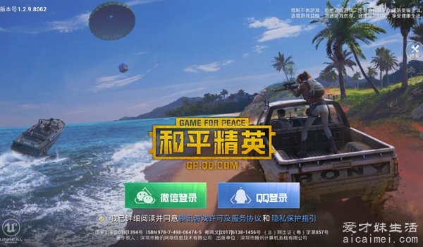 联机的手机小游戏_3人以上联机小游戏手机版_联机手机小游戏平台