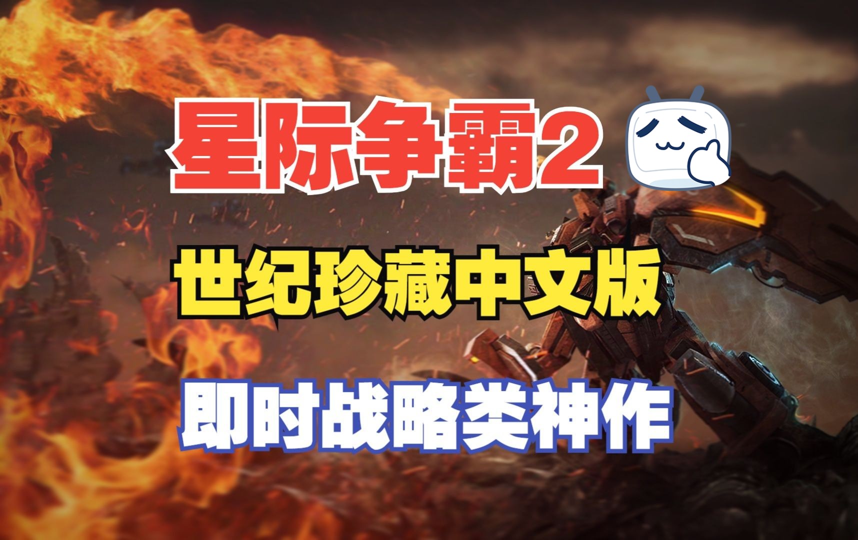 10大单机手机策略游戏_单机手游策略类游戏_策略类游戏手机单机游戏