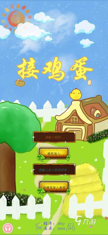 排行榜苹果大型手机游戏_大型的苹果手机游戏排行榜_排行榜苹果大型手机游戏有哪些