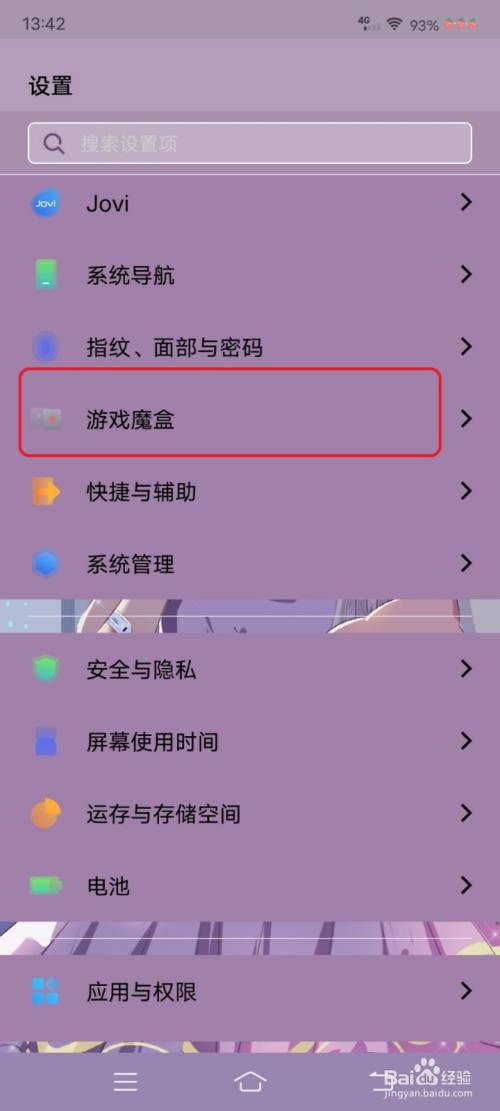 玩游戏的vivo手机_vivo手机专门打游戏的_vivo 哪款手机打游戏
