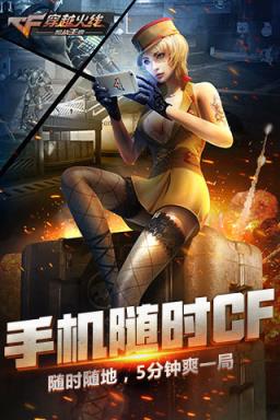 cf录像怎么用手机看_cf游戏录像手机_cf游戏内录像