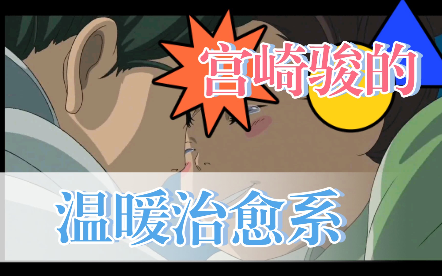 游生梦死翻译_游生梦死mp3下载_游生梦死