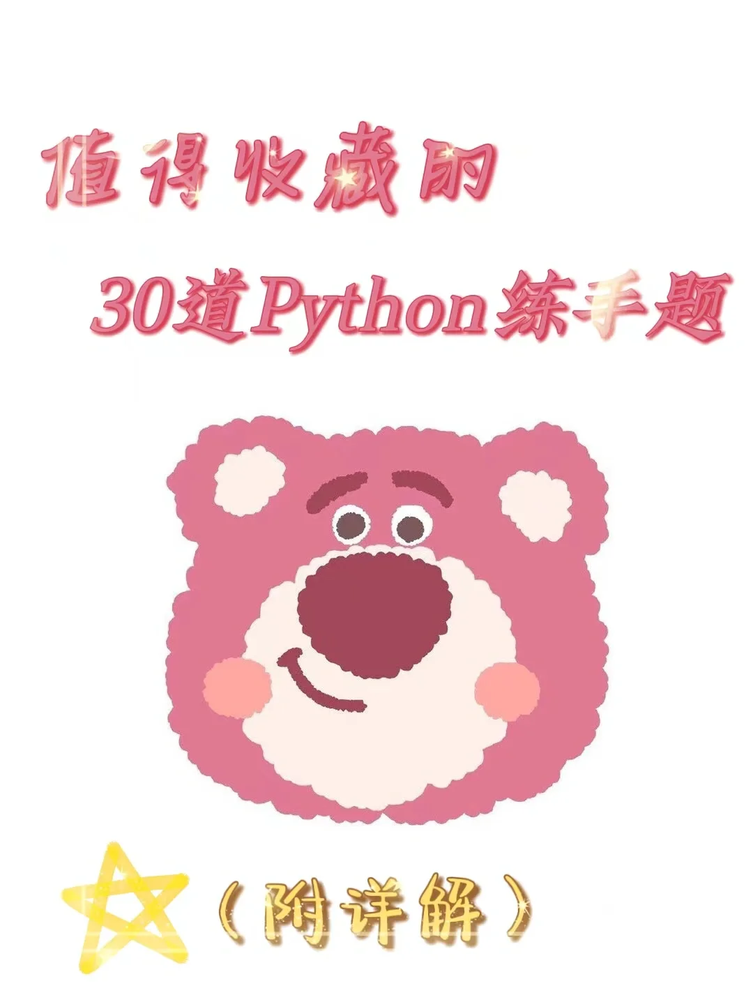 python字符串逆串_字符串逆序输出pta_字符串逆序输出python