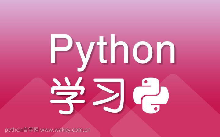 字符串逆序输出pta_python字符串逆串_字符串逆序输出python