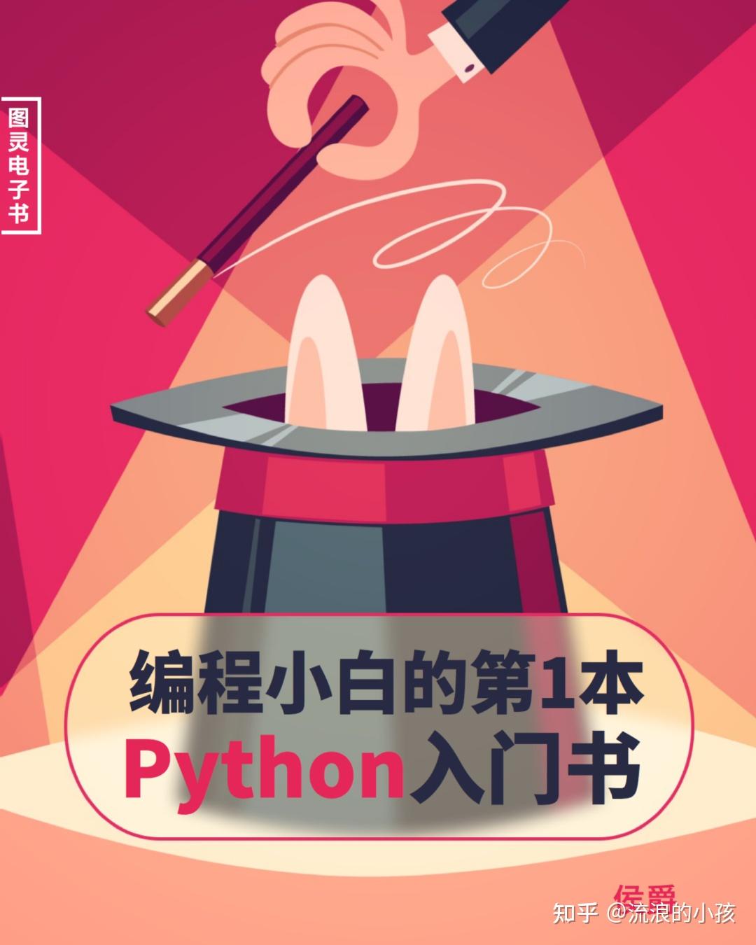 字符串逆序输出python_字符串逆序输出pta_python字符串逆串