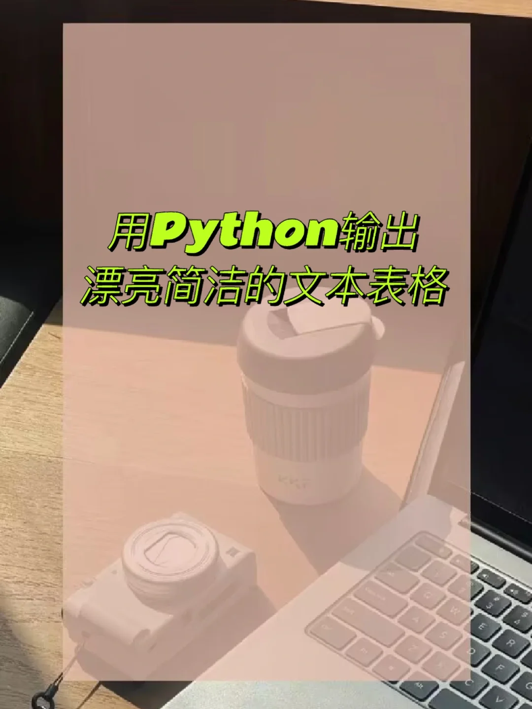 python字符串逆串_字符串逆序输出python_字符串逆序输出pta