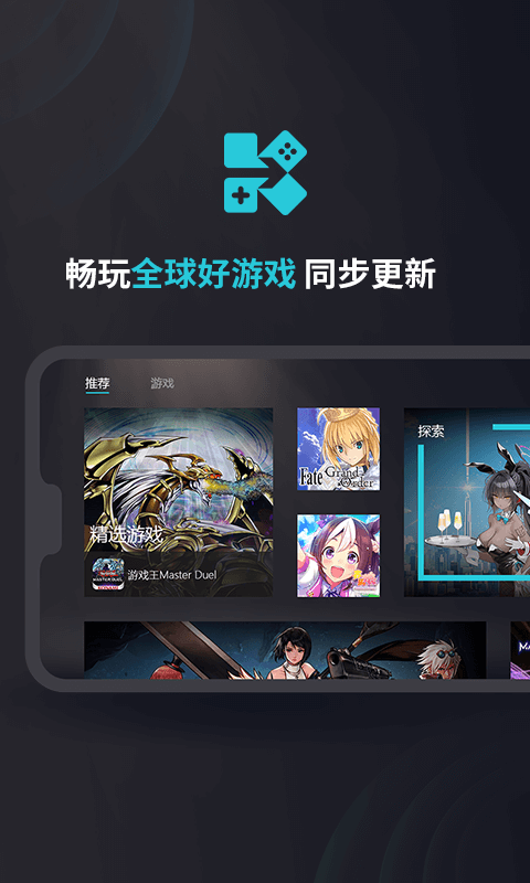游戏账号用手机号登录安全吗_不用手机号登陆游戏下载_下载手游登录号