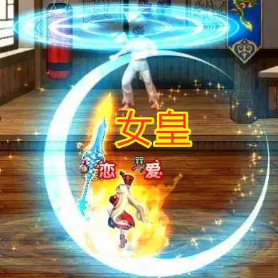 光之护封剑_光之护封剑_光之护封剑