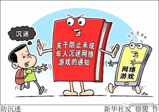 学生玩手机游戏的十大好处_大二学生玩手机游戏好吗_学生玩手游的危害