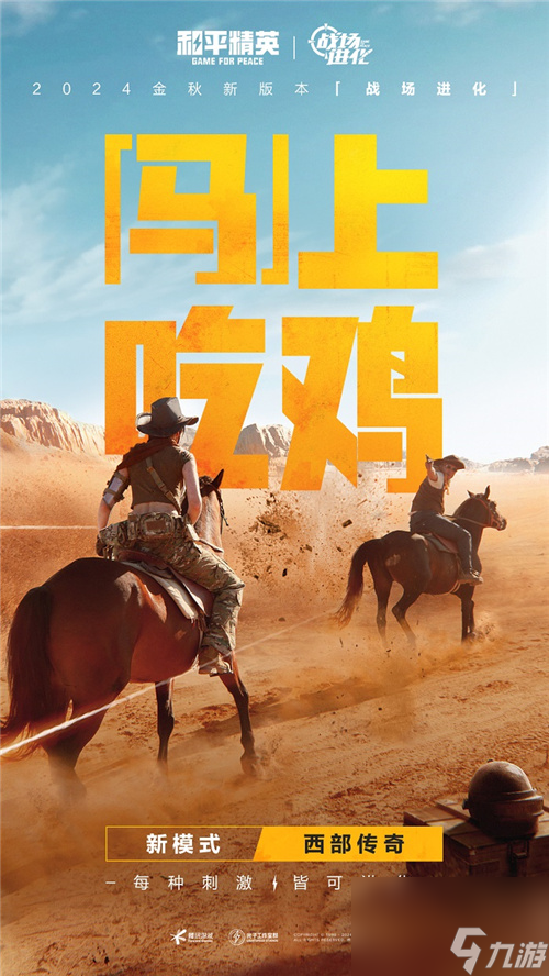 飞天大摩托安卓版下载_飞天摩托手机游戏下载_飞天摩托破解版