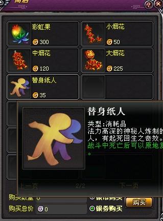 替身游戏视频_安卓替身开模式手机游戏能玩吗_安卓手机游戏开替身模式