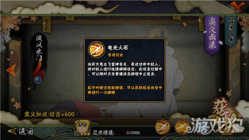 替身游戏视频_安卓手机游戏开替身模式_安卓替身开模式手机游戏能玩吗