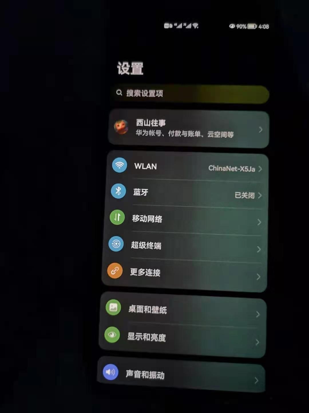 玩游戏手机花屏_打游戏手机屏幕会花屏吗_屏幕花屏打手机游戏会卡吗