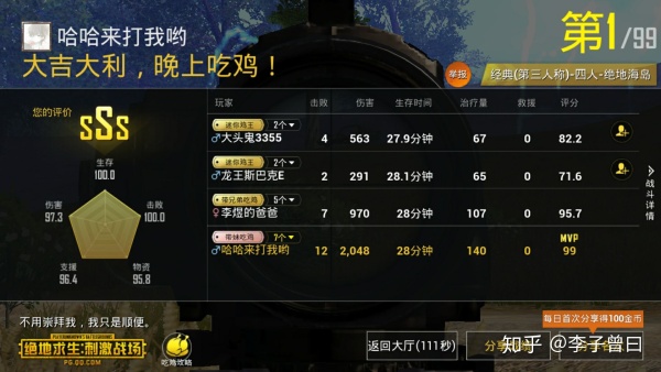 游戏策略手机游戏_策略手机游戏排名_策略 手机 游戏