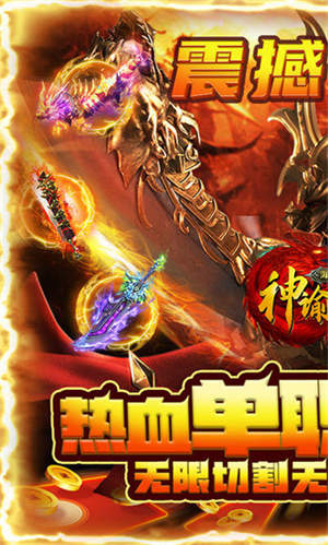 本世纪画质最好的游戏手机_画质手游推荐_画质世界